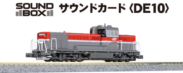 KATO 22-271-3 Sound Box<DE10> 音效卡