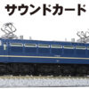 KATO 22-231-5 Sound Box<EF66> 音效卡 2 KATO 22-231-5 Sound Box<EF66> 音效卡