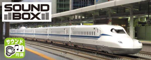 KATO 22-242-9 Sound Box<JR東海 N700S 新幹線> 音效卡
