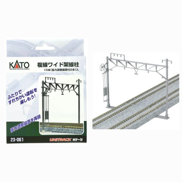 KATO 23-061