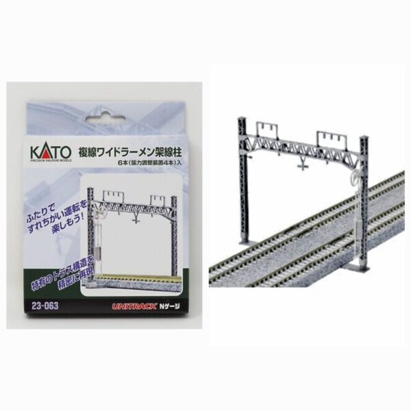 KATO 23-063