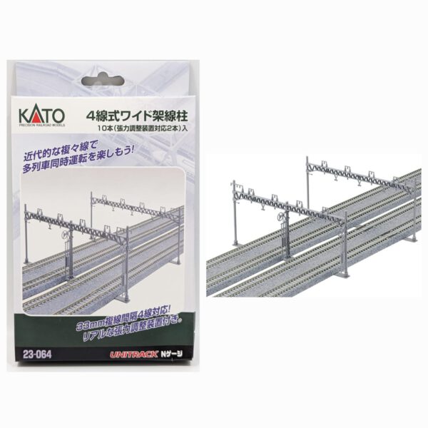 KATO 23-064