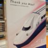 TOMIX 97947 (特企)E4系上越新幹線(新塗装・ラストラン装飾)セット(8両)