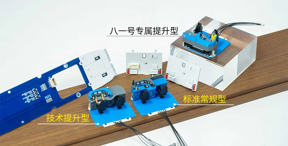 長鳴 HO HXD1C 1927 上局合段 八一號 DCC數碼音效版