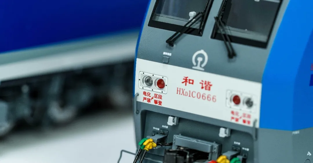 長鳴 HO HXD1C 1927 上局合段 八一號 DCC數碼音效版