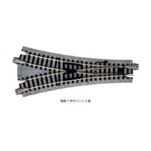 KATO 20-222 電動Y字波口2番