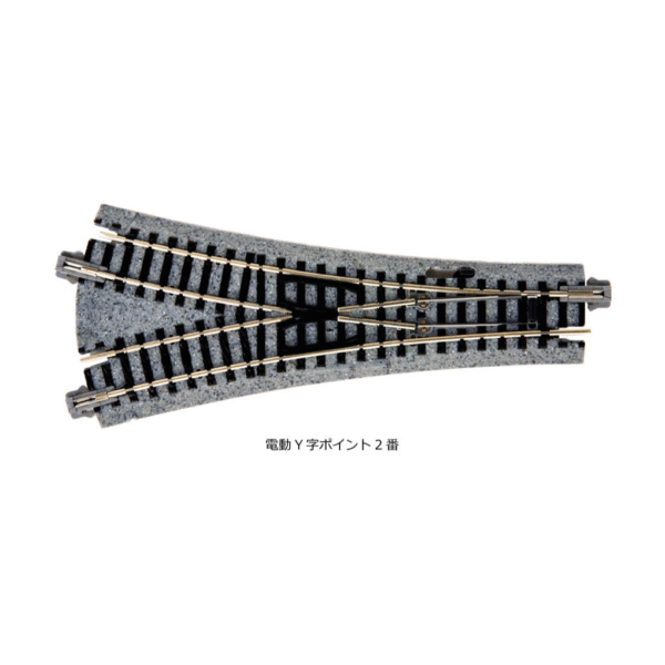 KATO 20-222 電動Y字波口2番
