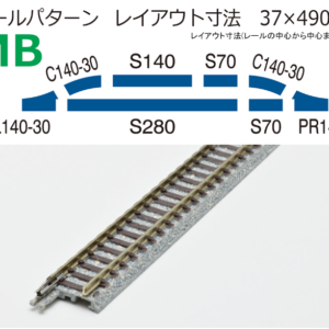 TOMIX 91082 迷你鐵路套裝轉轍器套裝(軌道模式MB) 7 TOMIX 91082