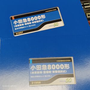 GREENMAX 小田急8000形(未更新車・登場時・車番選択式) 31957+31958 基本6両+増結4両編成