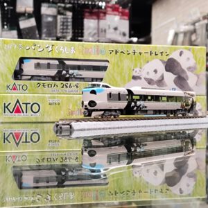 KATO 4880-9