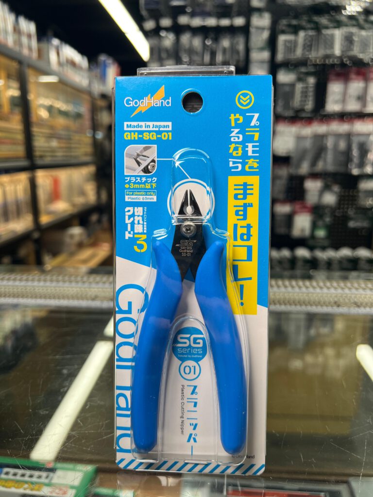 GodHand GH-SG-01 神手剪鉗 - Khaho Store 咔好鐵道模型店
