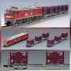 TOMIX 98485 JR EF510-0形貨物列車 3両