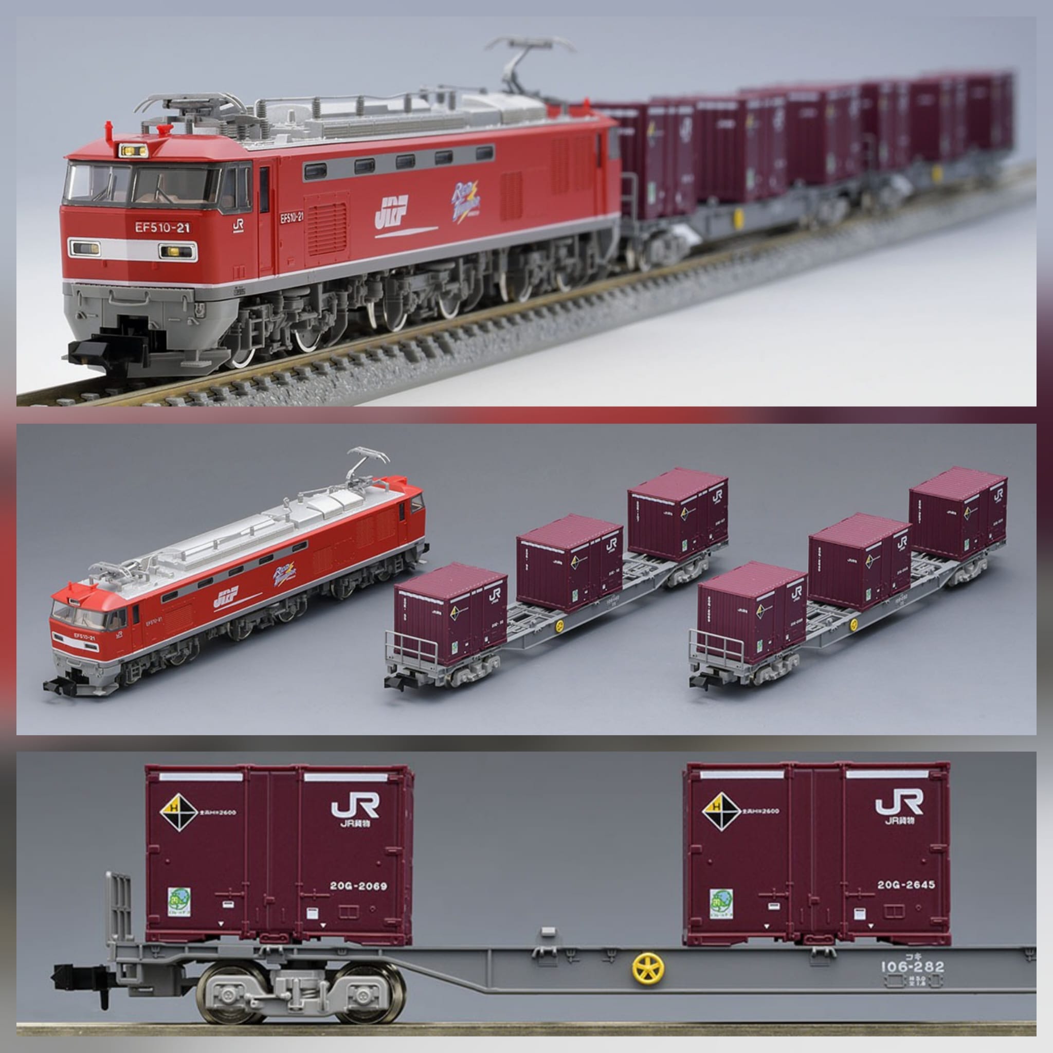 Nゲージ 98485 JR EF510-0形コンテナ列車セット(3両) 開封品