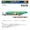03198302276 (N) フラットカー TTX 2両セット ボーイング737航空機付 (2両セット)