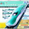 KATO 10-002 E5新幹線 隼號 はやぶさ N 比例入門套裝 11 KATO 10-002