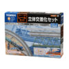 TOMIX 91027 立體交叉化路軌套裝 (Set C) 2 TOMIX 91027