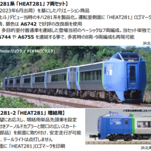 MICROACE A6743
