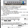 MICROACE A6745 キハ280-102 増結用 3 MICROACE A6745 キハ280-102 増結用