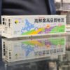 MODEL ICON 848D 1/80 (HO) リーファーコンテナシリーズ 東札幌日通運送 高鮮度高品質物流C 30ft
