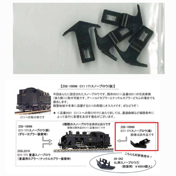 Z02-10066