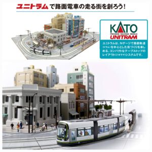 KATO TV1 40-811