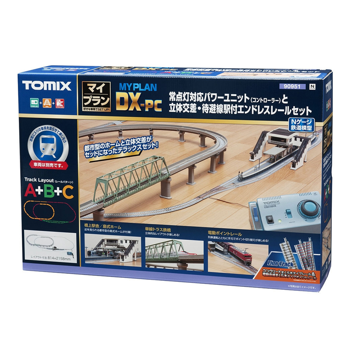 my plan DX-N tomix Nゲージ 箱無しの場合はお安くします - メルカリ
