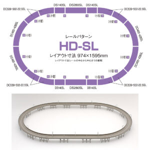 TOMIX 91079 高架複線路軌套裝 (HD-SL)