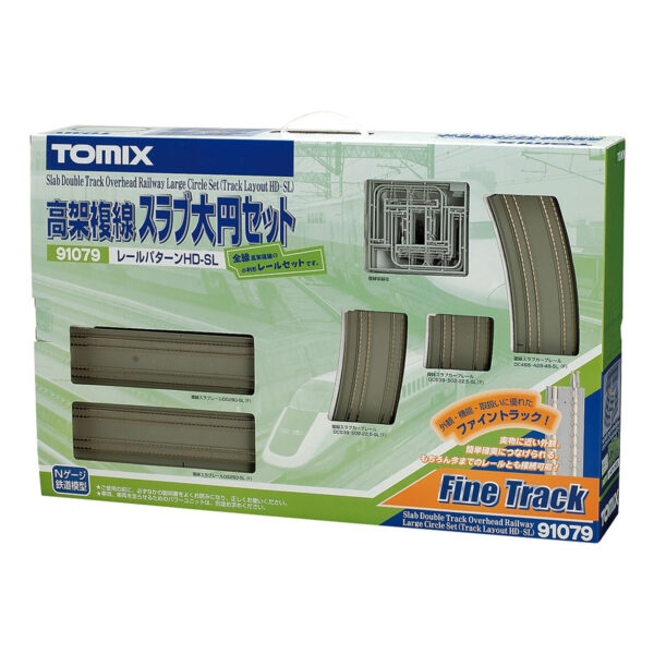 TOMIX 91079