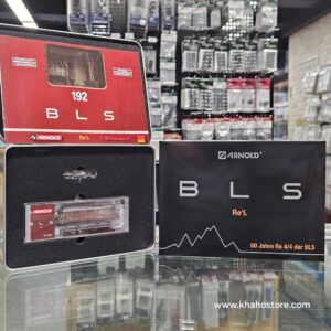 ARNOLD N HN2626S BLS, Re 4/4 161 `Domodossola`, w/DCC 數碼音效版本 8 ARNOLD HN2626S