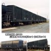 TOMIX 97966 三岐鉄道 ワム700形 13両セット ( 特別企画品 )