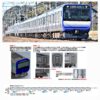 預訂 TOMIX JR E235-1000系電車(横須賀・総武線) 97205 97206 97207 13 TOMIX JR E235-1000系電車(横須賀・総武線)