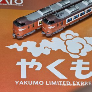 KATO 10-2000	特別企画品 273系「やくも」 8両セット 預訂補款連接 HKD1550-100=1450 8 kato 10-2000