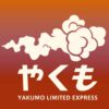KATO 10-2000	特別企画品 273系「やくも」 8両セット 預訂補款連接 HKD1550-100=1450 13 kato 10-2000