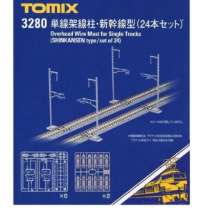 tomix 3280