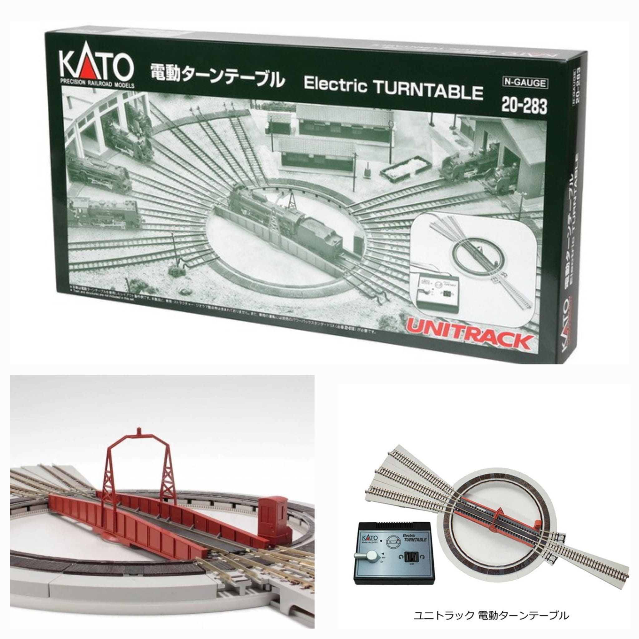 【KATO】20-283 電動ターンテーブル おまけ付き Amazon | KATO Nゲージ 電動ターンテーブル 20-283 鉄道模型用品