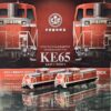 TOMIX 98159 衣浦臨海鉄道 KE65形ディーゼル機関車(1・3号機)セット