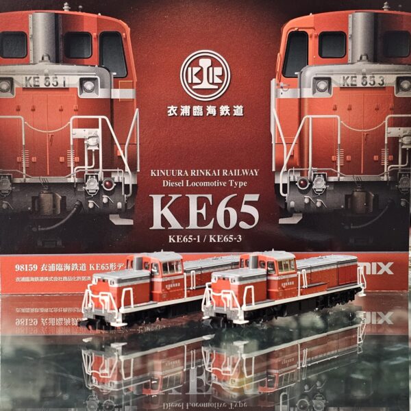 TOMIX 98159 衣浦臨海鉄道 KE65形ディーゼル機関車（1・3号機）セット