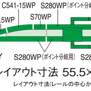 TOMIX 91015 路軌套裝 寬軌 待避線駅Ⅱ (CB) 5 TOMIX 91015