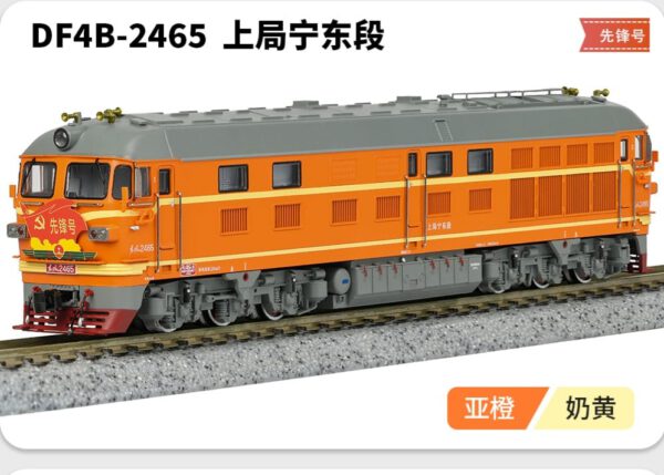 Customer order for DF4B-2465