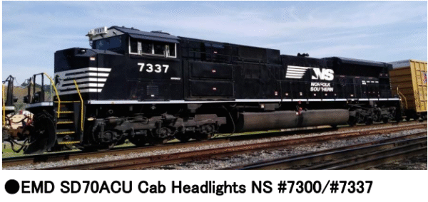KATO 176-8560 (N)EMD SD70ACU 車頂頭燈（NS） #7300