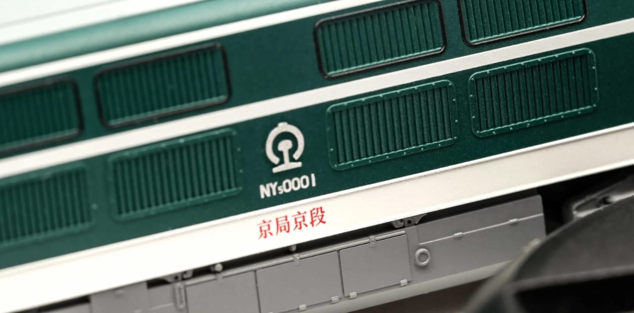 長嗚 N NY5 內燃機車-2025年版