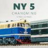長嗚 N NY5 內燃機車-2025年版