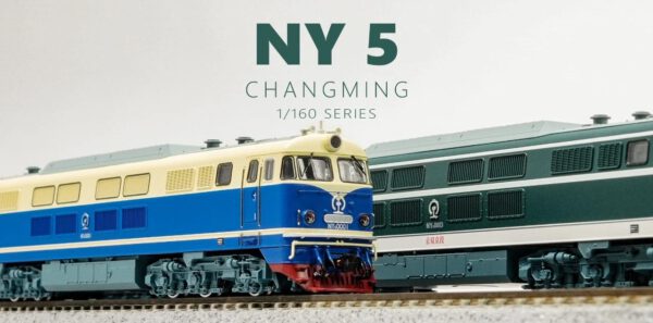 長嗚 N NY5 內燃機車-2025年版