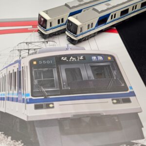泉北高速鉄道
