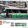 預訂 TOMYTEC 1/80 <JH058>全国バス80奈良交通 3 預訂 TOMYTEC 1/80 <JH058>全国バス80奈良交通