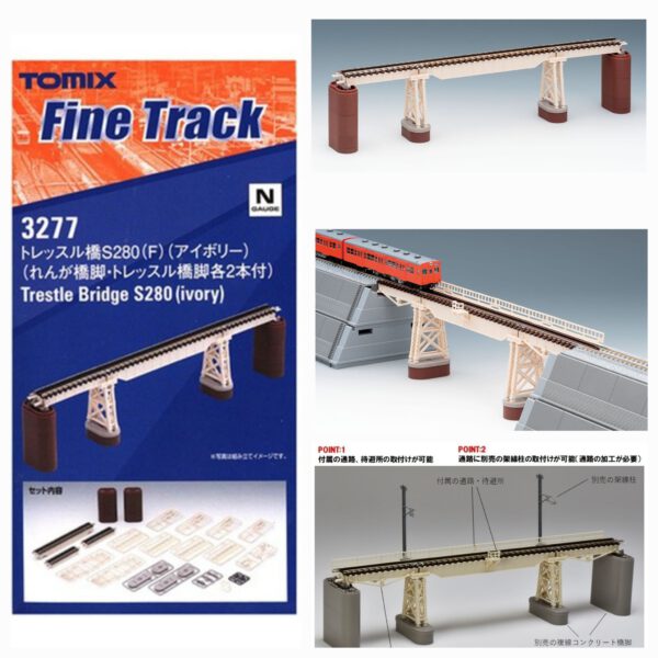 TOMIX 3277