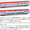 預訂 KATO / Hobbytrain / Lemke - 05197001N WLABmz/WLBmz 76-94 Sleeping Passenger Cars Two Car Set OBB Ep.V (2-Car Set)