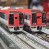 TOMIX 98653 JR 253系特急電車(成田エクスプレス)基本セットA 2 TOMIX 98653