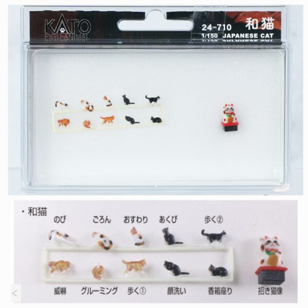 KATO 24-710