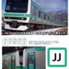KATO 10-2030	E231系常磐線・上野東京ライン 5両セット 扣除100元訂金補款連接 9 KATO 10-2030	E231系常磐線・上野東京ライン 5両セット 扣除100元訂金補款連接